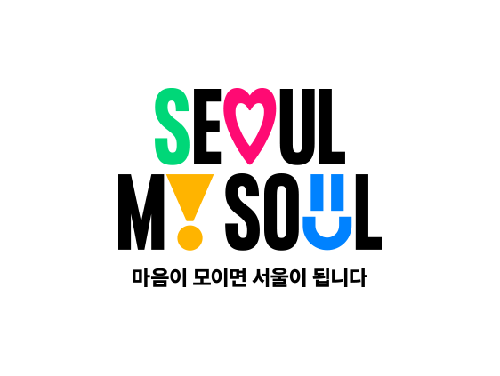 서울특별시