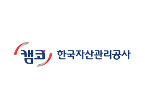 한국자산관리공사