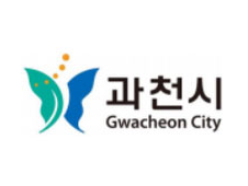 과천시