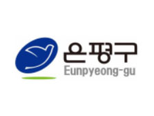 은평구