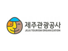 제주관광공사