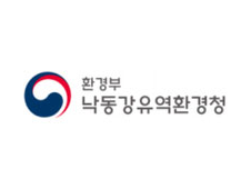 낙동강유역환경청