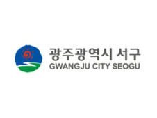 광주광역시 서구