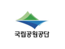 국립공원공단