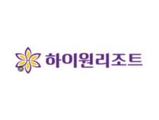 하이원리조트